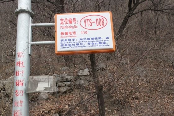 Hike Miaofeng Mountain Pilgrimage Path Beijing