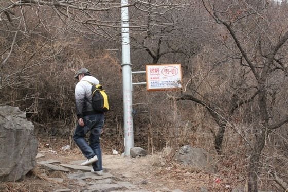 Hike Miaofeng Mountain Pilgrimage Path Beijing