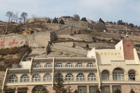 Yan'an Press Museum